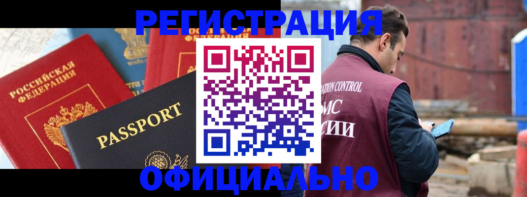 прописка для кредита в Новой Ляле