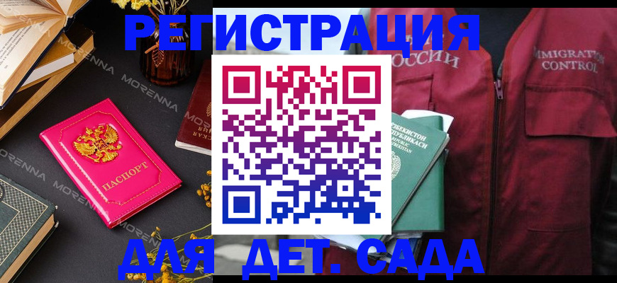 временная регистрация в Новой Ляле