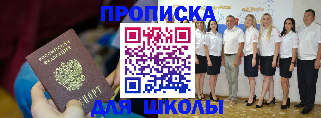 временная регистрация госуслуги в Новой Ляле